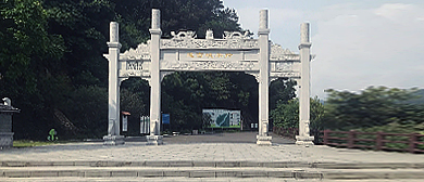 肇庆市-端州区-羚羊峡古道·西江（滨江）风景旅游区
