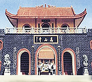 湛江市-雷州市区-高山寺