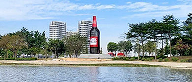 佛山市-三水区-水都湿地公园·百威啤酒工业旅游区