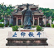 江门市-蓬江区-|明-清|陈白沙祠（纪念馆·公园）