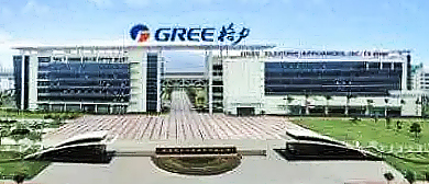 珠海市-香洲区-格力集团公司·总部大楼（工业旅游区）
