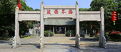 广州市-黄埔区-|清|南海神庙·风景旅游区|4A