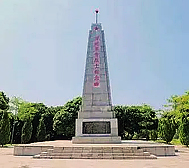 广州市-增城区-增城革命烈士纪念碑