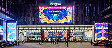 广州市-天河区-天河城广场·商城