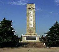 信阳市-商城县-商城革命烈士陵园
