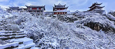 南阳市-桐柏县-桐柏山·太白顶（1140米·云台寺）风景区