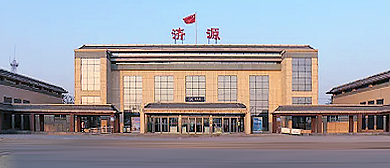 河南省-济源市区-济源站·火车站