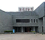 河南省-济源市区-济源市博物馆