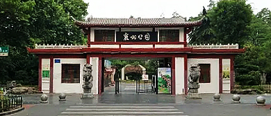襄阳市-襄城区-襄阳公园·动物园
