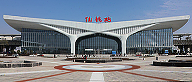 湖北省-仙桃市-仙桃站·火车站