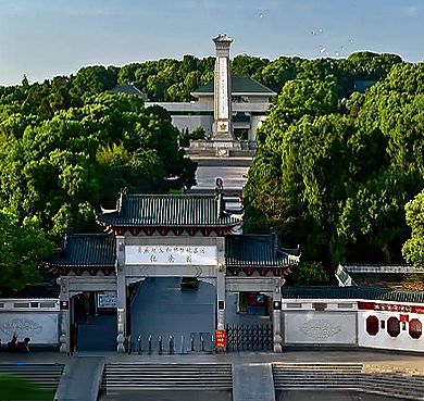 黄冈市-红安县城-城关镇-黄麻起义和鄂豫皖苏区烈士陵园（纪念碑·纪念馆·纪念园）|4A