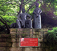 重庆市-沙坪坝区-歌乐山·戴公祠（杨虎城纪念室）
