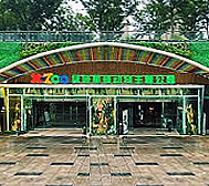 重庆市-江北区-绿色星球动物乐园