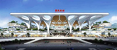 重庆市-南岸区-重庆东站·火车站