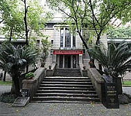 重庆市-渝中区-|民|罗斯福图书馆·中央图书馆旧址（重庆少年儿童图书馆）