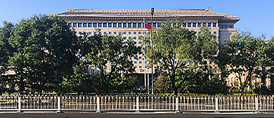 北京市-海淀区-八一大楼（中国国防部·中央军事委员会）