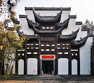 北京市-海淀区-中国国家画院·美术馆