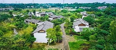 自贡市-沿滩区-仙市镇-百胜村（慢餐文化园）