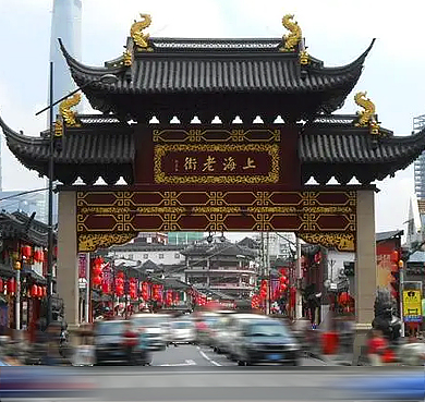 上海市-黄浦区-方浜中路-上海老街·历史文化街区