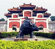 北京市-大兴区-黄村镇-中华文化园