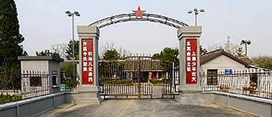 盐城市-大丰区-上海知青纪念馆（知青农场）风景旅游区|4A
