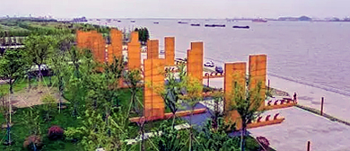 泰州市-靖江市-东线第一帆纪念公园·长江（滨江）风景区