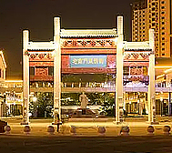 南京市-六合区-老南门·商业风情街