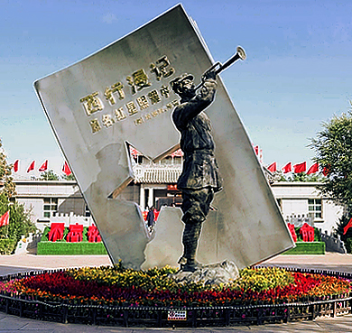 吴忠市-同心县城-红军西征纪念园（红军西征纪念馆）|4A