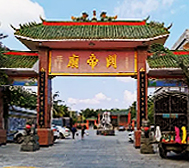 海南省-儋州市-中和镇-关帝庙