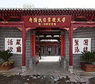 长治市-屯留区-抗大一分校旧址（中国抗日军政大学）