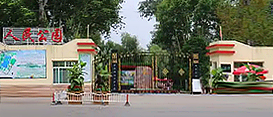 长治市-潞州区-人民公园（动物园·游乐场）
