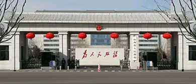 太原市-小店区-省府街-山西省人民政府·广场