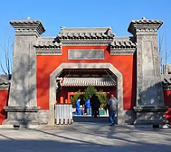太原市-小店区-狄仁杰文化公园（唐槐公园）