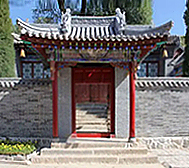 太原市-古交市-晋绥八分区旧址纪念馆