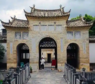 红河州-石屏县-宝秀镇-郑营村-|民|陈氏宗祠