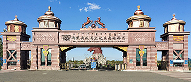 呼和浩特市-和林格尔县-奥威马文化生态风景旅游区|4A