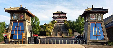 呼和浩特市-和林格尔县-南山公园（中华钱币坛）风景旅游区|4A