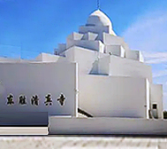 鄂尔多斯市-东胜区-东胜清真寺