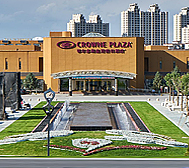 鄂尔多斯市-东胜区-皇冠假日酒店