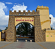 鄂尔多斯-东胜区-罕台镇-灶火壕村