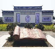 吉安市-永新县-高市乡-洲塘书画村