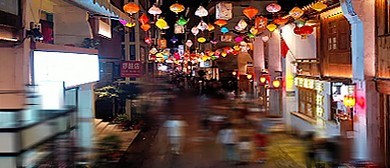 吉安市-永新县城-永新古城（南门老街）风景旅游区