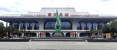 南宁市-青秀区-南宁东站·火车站