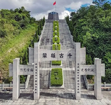 南宁市-兴宁区-昆仑关（|民|昆仑关战役旧址·博物馆）风景旅游区|4A