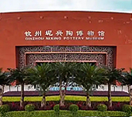 钦州市-钦南区-钦州坭兴陶博物馆