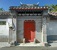 北京市-西城区-西四北三条-程砚秋故居