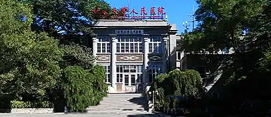 北京市-西城区-现北京大学人民医院·白塔寺院区（中央医院旧址）