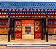 北京市-西城区-米市胡同-南海会馆·康有为故居（七树堂）