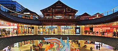 北京市-西城区-中海大吉巷（商业街区）风景旅游区