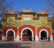 北京市-海淀区-北京植物园·|清|十方普觉寺（卧佛寺）